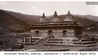 १०४ वर्ष अगाडि चित्लाङको शिवालय मन्दिर