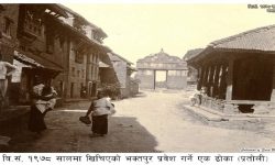 वि.सं. १९९० को महाभूकम्पपछिको पुनर्निर्माण र भक्तपुरका ऐतिहासिक ढोकाहरूको कथा