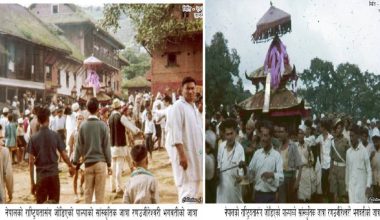 पाल्पाको रणउजीरेश्वरी भगवती जात्रा सुरु