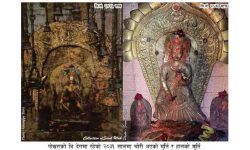 पोखराको भीमसेन टोलको मन्दिरमा रहेको भिँ द्यःको मूर्ति