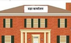 बैतडीका स्थानीय तह सबल बन्दै, डिलाशैनी–५ को वडा भवन निर्माण