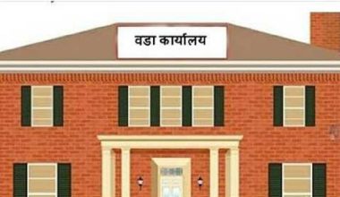 बैतडीका स्थानीय तह सबल बन्दै, डिलाशैनी–५ को वडा भवन निर्माण