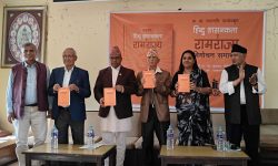 ‘हिन्दू शासनकला र रामराज्य’ पुस्तक विमोचन