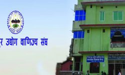 टीकापुर उद्योग वाणिज्य सङ्घको अध्यक्षमा खड्का