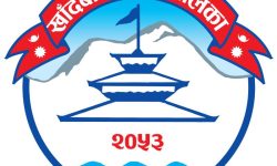 खाँदबारी नगरपालिका मातहतका कार्यालय दुई दिन बन्द रहने