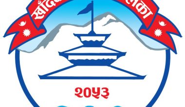 खाँदबारी नगरपालिका मातहतका कार्यालय दुई दिन बन्द रहने