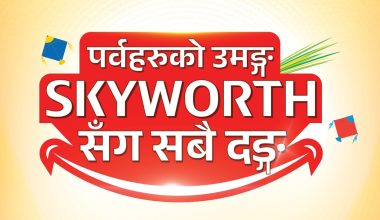 स्काइवर्थको दशैं-तिहार अफर : ४० प्रतिशतसम्म क्यासब्याक