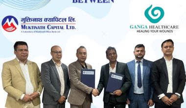 गंगा हेल्थ केयर इण्डष्ट्रिज लिमिटेडले सर्वसाधारमा शेयर जारी गर्ने