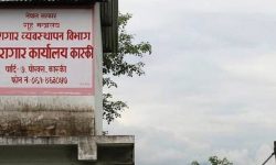 कास्की कारागारबाट भागेका कैदीबन्दी मध्ये ३४८ जना फर्किए