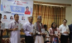 डा.नवराज लम्सालको चौथो महाकाव्य कल्प सार्वजनिक