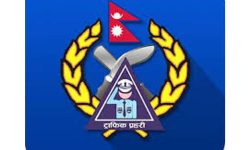 प्रहरी एकाइ पुन:स्थापना