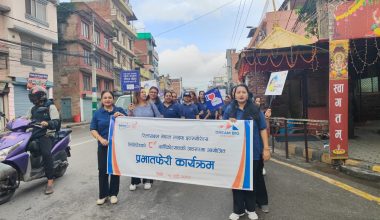 रिलायवल नेपाल लाईफ नवौं बर्षमा प्रवेश