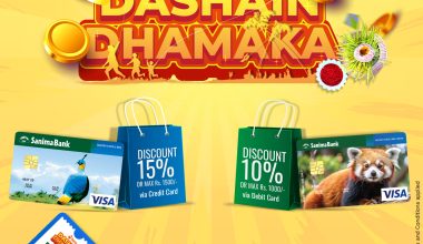 सानिमा बैंकको दराजसँग दशैं धमाका योजनाका लागि सहकार्य