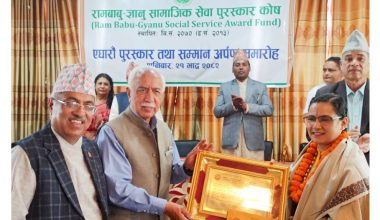 ‘रामबाबु-ज्ञानु सामाजिक सेवा पुरस्कार’ भक्तपुरको मानव कल्याण समाजलाई
