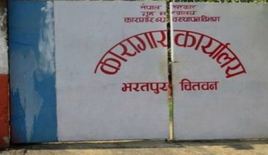 भरतपुर कारागारमा १२६ कैदीबन्दी फर्किए