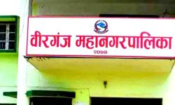 वीरगञ्ज महानगरमा निषेधाज्ञाको समय बढाइयो