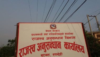 सामान फिर्ता गर्न अनुरोध