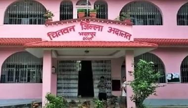 चितवन जिल्ला अदालतबाट सेवा सुरु