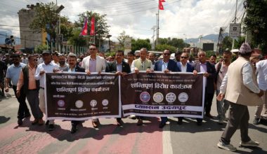 विद्यालय शिक्षा विधेयकविरुद्ध निजी विद्यालय सञ्चालकहरूको संयुक्त आन्दोलन अझ सशक्त बनाउने