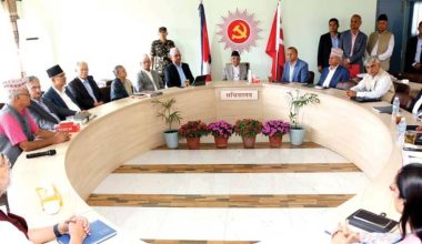 एमाले सचिवालय बैठक बस्दै