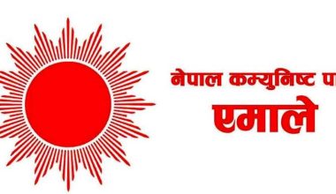 एमालेद्वारा महेस बस्नेतको नेतृत्वमा ‘युथ भोलेन्टियर फोर्स’ घोषणा