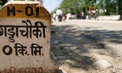 गड्डाचौकी नाका पाँच दिनपछि खुल्यो