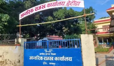 क्यान्टिनबाटै राजस्व सङ्कलन सुरु