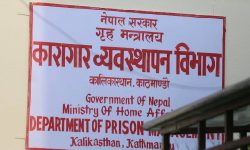 फरार बन्दी खोजी तथा पक्राउ कार्यदल गठन : असोज २० गते भित्र फर्कन पुन:आह्वान