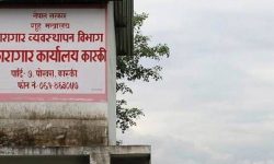 कास्की कारागारमा ८५ जना कैदीबन्दी फर्किए