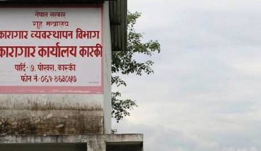 कास्की कारागारमा ८५ जना कैदीबन्दी फर्किए