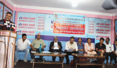 लघुवित्त पीडितहरुले गरे थप संघर्षको घोषणा, ऋणमुक्त राष्ट्र निर्माणको माग