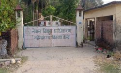 महेन्द्रनगरमा वातानुकूलित महसुल काउन्टर सञ्चालन