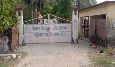 महेन्द्रनगरमा वातानुकूलित महसुल काउन्टर सञ्चालन