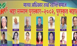 सात प्रदेश, नौ भाषाका १४ स्रष्टालाई शान्ति समाजको स्रष्टा सम्मान पुरस्कार