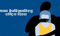आज मानव बेचबिखनविरुद्धको १९औँ राष्ट्रिय दिवस