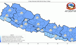 एक–दुई स्थानमा भारी वर्षाको सम्भावना