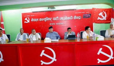 माओवादीको केन्द्रीय समिति बैठक २० गते बस्ने