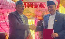 लुम्बिनी र गण्डकी प्रदेशको दोस्रो मुख्यमन्त्रीस्तरीय बैठक सम्पन्न