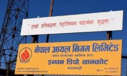 निगमको थानकोट डिपोमा गैरजिम्वेवार बन्दै कर्मचारी