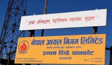 भोलिदेखि प्रतिसिलिन्डर ७.१ केजी ग्यास, मूल्य पनि आधा