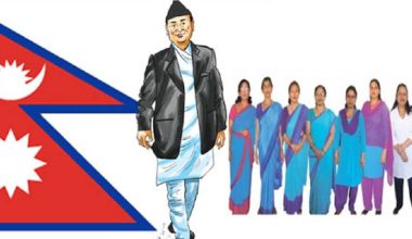 ‘राज्यले सर्वोकृष्ट कर्मचारी पाउन नसक्नुले सुशासन कायम नभएको सङ्केत गर्छ’