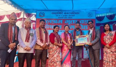 चन्द्रागिरि–१ लाई ‘बाल श्रममुक्त वडा’ घोषणा