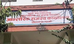 आन्तरिक राजस्व कार्यालयको विद्युतीय उपकरणमा क्षति