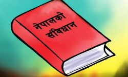 संविधान संशोधनबारे छलफल
