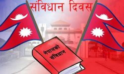 संविधान दिवस मनाइँदै