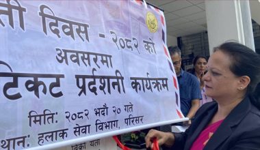 निजामती सेवा सरकार चलाउने विश्वासिलो र महत्त्वपूर्ण अङ्ग : सञ्चार सचिव