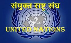 गाजामा इजरायली आक्रमण तीव्र, हजारौं विस्थापित : संयुक्त राष्ट्रसङ्घ