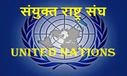 सुडानको युद्धलाई विश्वले बेवास्ता गरिरहेको छ : राष्ट्रसङ्घ