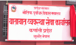 यातायात व्यवस्था कार्यालय सुर्खेतमा एकल बिन्दु सेवा लागू गरिने