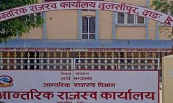आन्तरिक राजस्व कार्यालयको सेवा वाणिज्य सङ्घको कार्यालयबाट